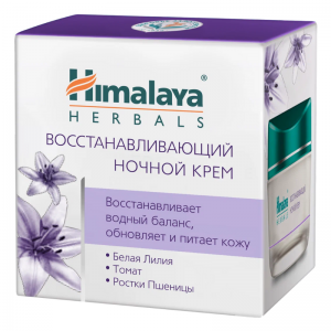 Восстанавливающий ночной крем Хималая (Revitalizing Night Cream Himalaya), 50 г.