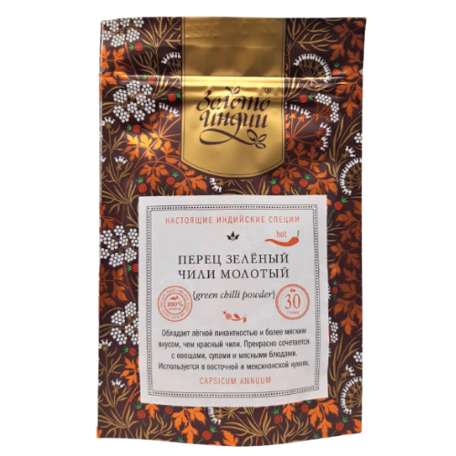 Перец Чили Зеленый молотый Золото Индии (Green Chilli Powder), 30 г.