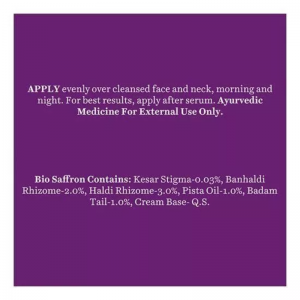 Антивозрастной увлажняющий крем для всех типов кожи Био Шафран Биотик (Bio Saffron Youth Dew Visibly Ageless Moisturizer Biotique), 50 мл.