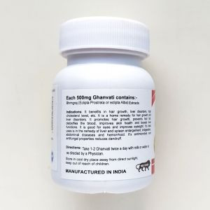 Бхринградж Гханвати Кармешу (Bhringraj Ghanvati Karmeshu), 60 таб. по 500 мг.