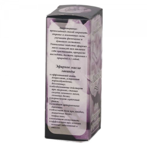 Масло эфирное ЛАВАНДА, 10 мл.