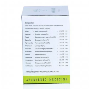 Амаватари АВН Аюрведа (Amavatari AVN Ayurveda), 100 таб.