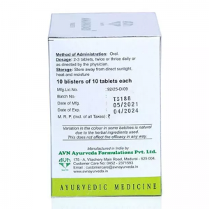 Амаватари АВН Аюрведа (Amavatari AVN Ayurveda), 100 таб.