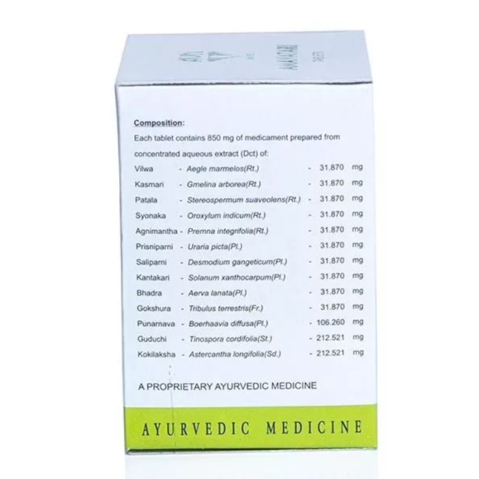 Амаватари АВН Аюрведа (Amavatari AVN Ayurveda), 100 таб.