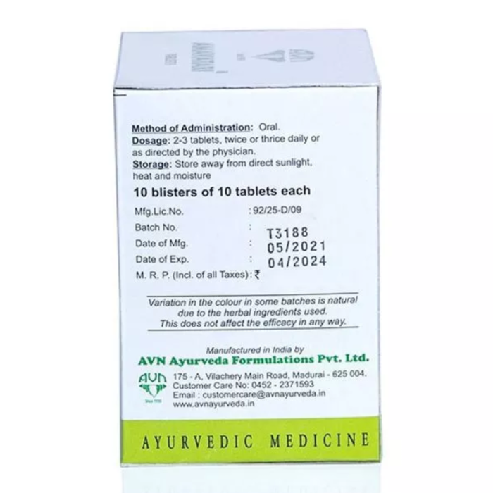 Амаватари АВН Аюрведа (Amavatari AVN Ayurveda), 100 таб.