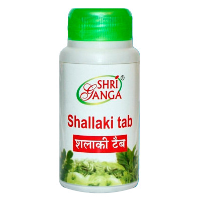 Шаллаки (Босвеллия) Шри Ганга (Shallaki tab Shri Ganga), 120 таб.
