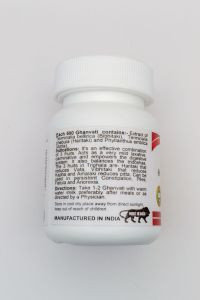 Трифала Гханвати Кармешу (Trifala ghanvati Karmeshu), 60 таб. по 500 мг.