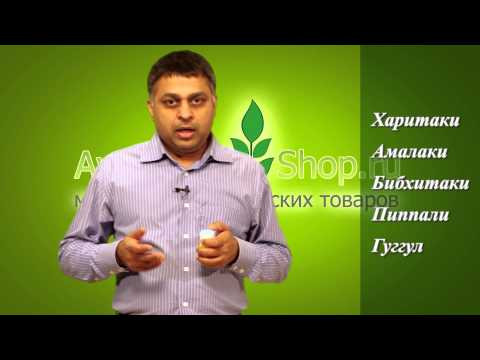 Трифала Гуггул Дабур (Trifla Guggulu Dabur), 40 таб.