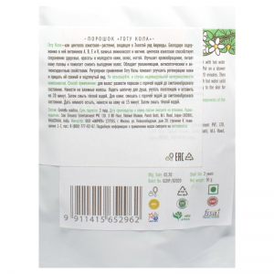 Готу Кола порошок Индибёрд (Gotu Cola Hair Powder Indibird), 50 г.