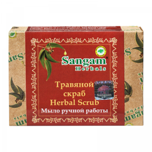 Мыло глицериновое ручной работы «Травяной скраб» Сангам Хербалс (Herbal Scrub Sangam Herbals), 100 г.