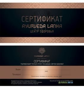 Комплексная программа «Шанти»