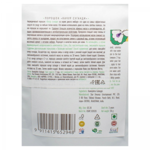 Качур Суганди порошок Индиберд (Kachur Sugandi Powder Indibird), 50 г.