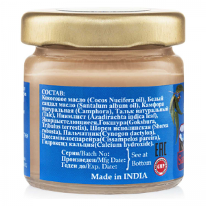 Бальзам Сангам Дживан Сангам Хербалс (Sangam Jivan Sangam Herbals), 35 г.