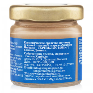 Бальзам Сангам Дживан Сангам Хербалс (Sangam Jivan Sangam Herbals), 35 г.