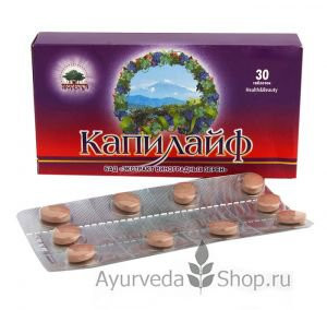 Капилайф, 30 таб.
