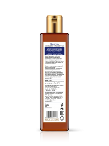 Шампунь чайное дерево и аргановое масло Санави (Sanavi) 200мл.