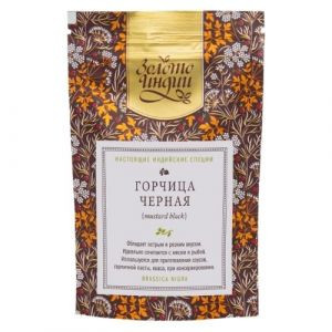 Горчица чёрная семена Золото Индии (Mustard Black), 100 г.