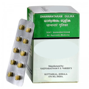 Дханвантарам гулика Коттаккал Аюрведа (Dhanwantaram gulika Kottakkal Ayurveda), 100 таб.
