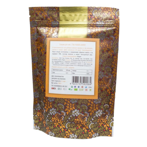 Смесь молотых специй Масала для чая Золото Индии, 150 г.