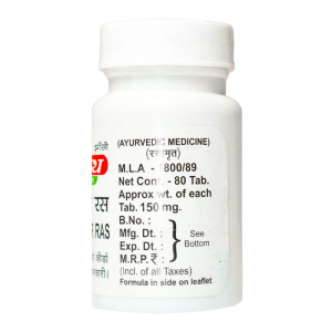 Кримикутхар Рас Байдианат (Krimikuthar Ras Baidyanath), 80 таб.