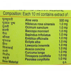 Шампунь Кеш Канти Алоэ Вера Патанджали (Kesh kanti Aloe Vera Hair Cleanser Patanjali), 200 мл. 