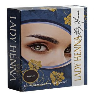 Краска для бровей на основе хны Lady Henna (Леди Хенна), 10 г. Черная
