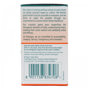 Гудучи Хималая (Guduchi Himalaya), 60 таб.