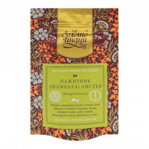 Фенугрек / Пажитник / Шамбала листья Золото Индии (Fenugreek Leaves), 5 г.