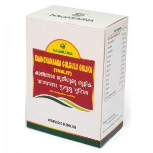 Канчнар Гуггул Гулика Нагарджуна (Kaanchanaara Gulgulu Gulika Nagarjuna), 100 таб.