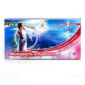 Радхарани (Молодость и Красота), 60 таб.