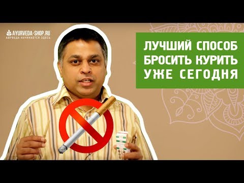Аюрведический ингалятор с фильтром Нирдош (Maans Nirdosh Herbal Filter Dhoompan Clove Mint Taste), 10 шт.