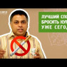 Аюрведический ингалятор с фильтром Нирдош (Maans Nirdosh Herbal Filter Dhoompan Clove Mint Taste), 10 шт.