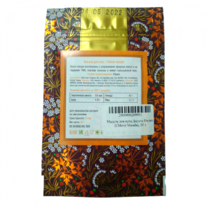 Масала для нута Золото Индии (Chhole Masala), 30 г.
