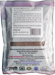 Черная Соль Гималайская Кармешу (Black salt Karmeshu), пакет, 200 гр.