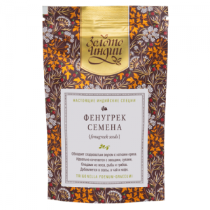 Фенугрек / Пажитник / Шамбала семена Золото Индии (Fenugreek Seeds), 30 г.