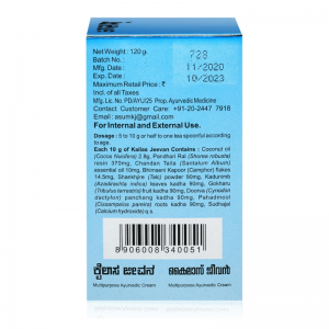 Аюрведический крем-бальзам Кайлаш Дживан (Multipurpose Ayurvedic Cream Kailas Jeevan), 120 г.