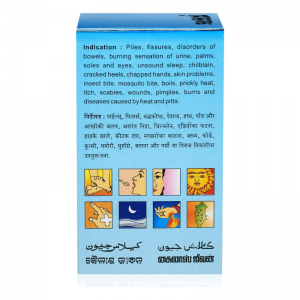 Аюрведический крем-бальзам Кайлаш Дживан (Multipurpose Ayurvedic Cream Kailas Jeevan), 120 г.