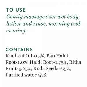 Абрикосовый гель для душа Биотик (Bio Apricot Refreshing Body Wash Biotique), 210 мл.