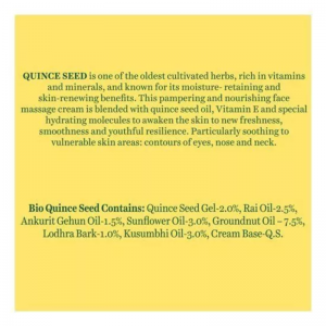 Питательный массажный крем для лица Био Семена Айвы Биотик (Bio Quince Seed Nourishing Face Massage Cream Biotique), 50 г.