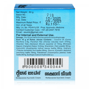 Аюрведический крем-бальзам Кайлаш Дживан (Multipurpose Ayurvedic Cream Kailas Jeevan), 60 г.