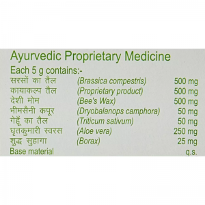 Крем для ног от трещин Патанджали (Crack Heal Cream Patanjali), 50 г.
