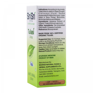 Противовирусные капли Туласи Арка Шри Шри Таттва (Anti Viral Tulasi Arka Sri Sri Tattva), 30 мл.