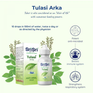 Противовирусные капли Туласи Арка Шри Шри Таттва (Anti Viral Tulasi Arka Sri Sri Tattva), 30 мл.