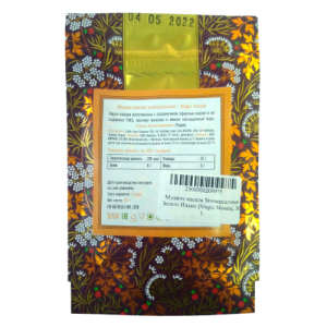 Мэджик масала Универсальная Золото Индии (Magic Masala), 30 г.