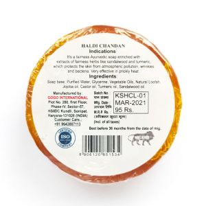 Мыло ручной работы с натуральной мочалкой Куркума Сандал Кармешу (Karmeshu), 75 гр.