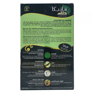 Краска для волос на основе натуральной хны тон 1 Натуральный чёрный Дабур Ватика (Henna Hair Colours Natural Black Dabur Vatika), 60 г.