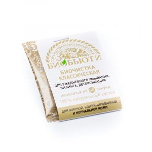 Биочистка Классическая набор БиоБьюти (Bio-cleaning Classic set BioBeauty), 4 пробника по 3 г.