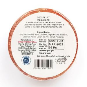 Мыло ручной работы с натуральной мочалкой Фруктовое ассорти Кармешу (Karmeshu), 75 гр.