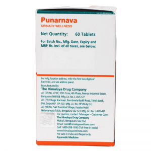Пунарнава Хималая (Punarnava Himalaya), 60 таб.