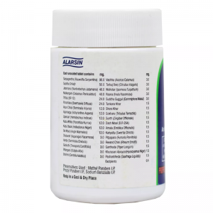 Арджин Аларсин (Arjin Alarsin), 100 таб.